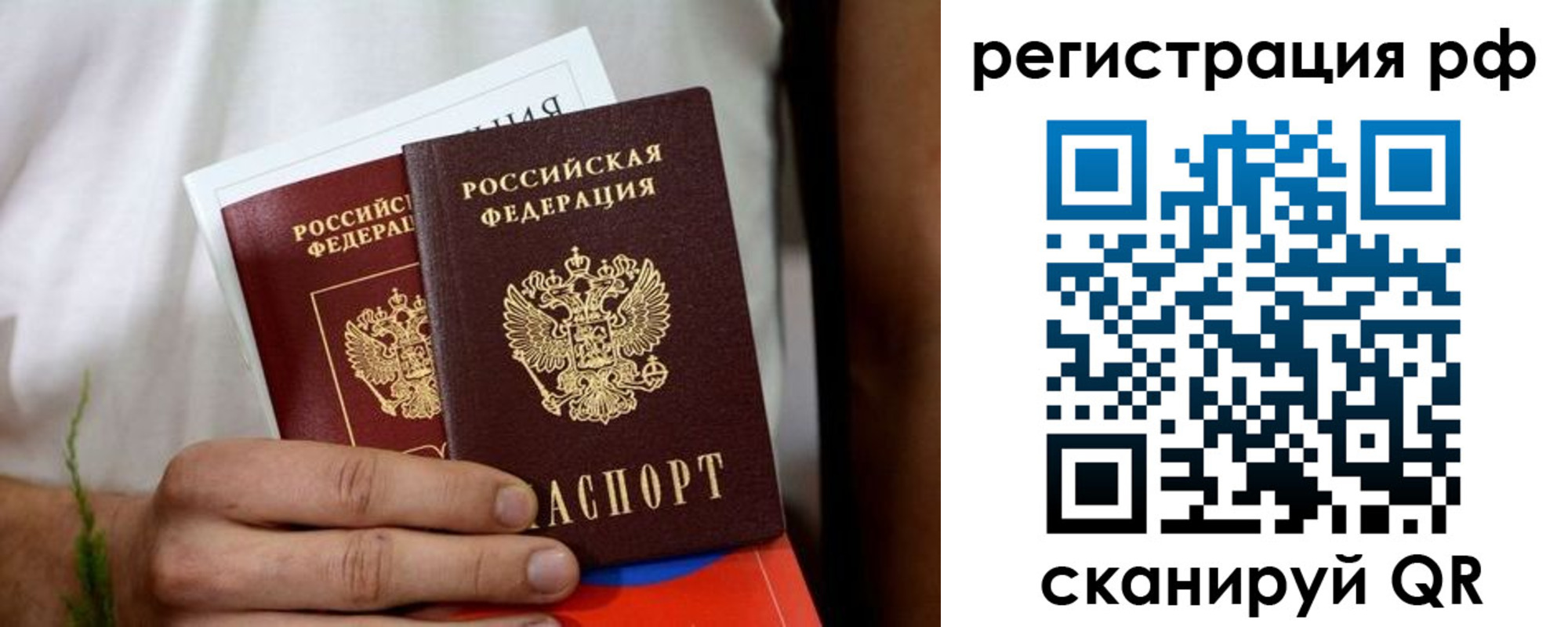 временная регистрация купить в Кимовске