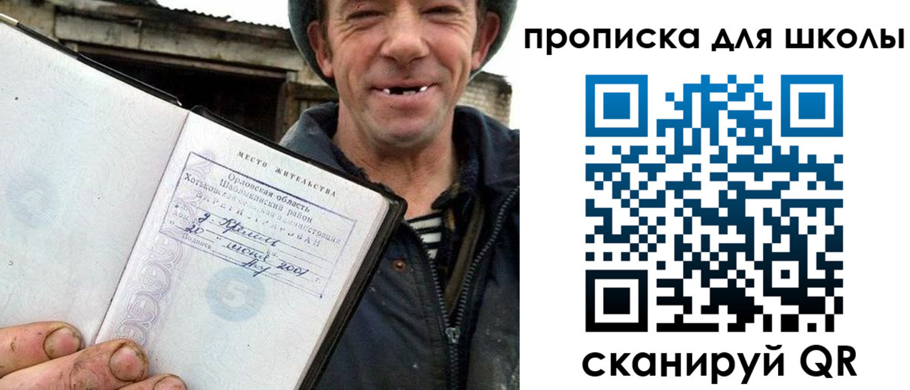 временная регистрация законно в Кимовске