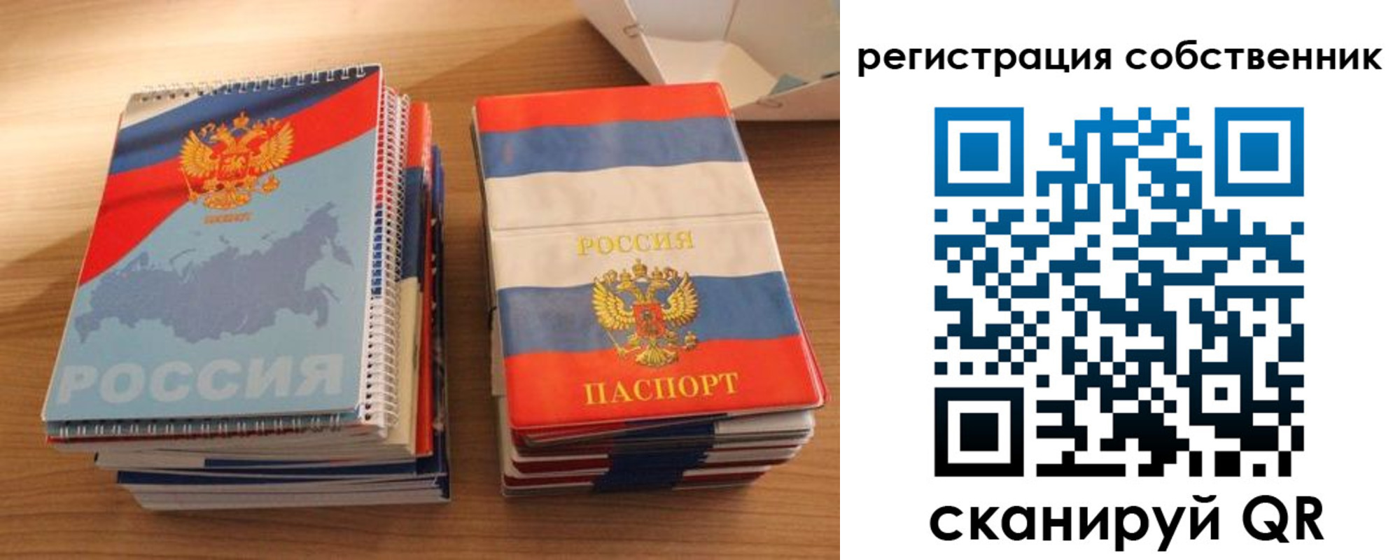 временная регистрация надежно в Кимовске