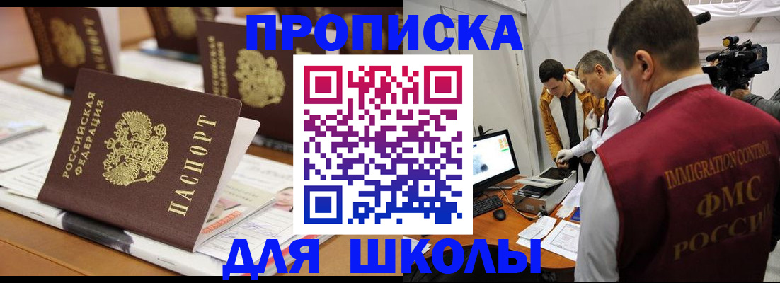 временная регистрация адрес в Кимовске