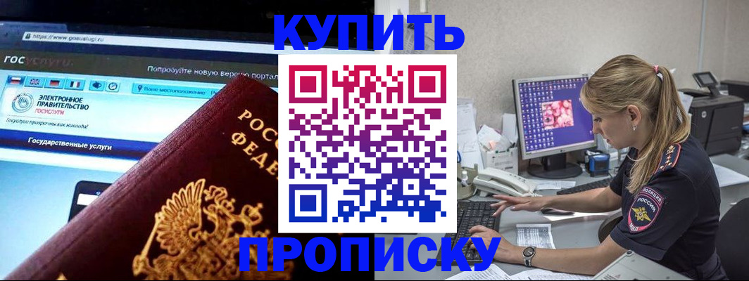 временная регистрация адрес в Кимовске