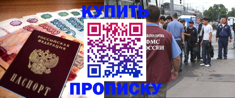 найти адрес прописки в Кимовске