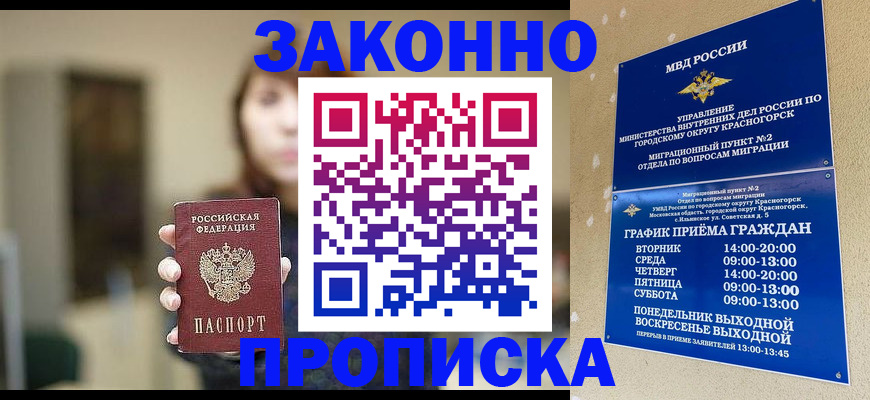 регистрация для школы в Кимовске