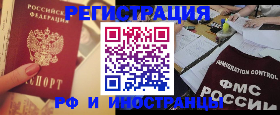 прописка для кредита в Кимовске