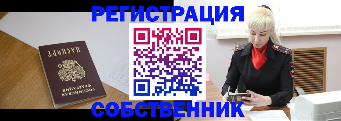 регистрация для дет. сада в Кимовске